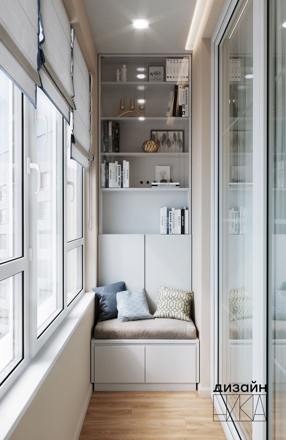 Теплый узкий балкон