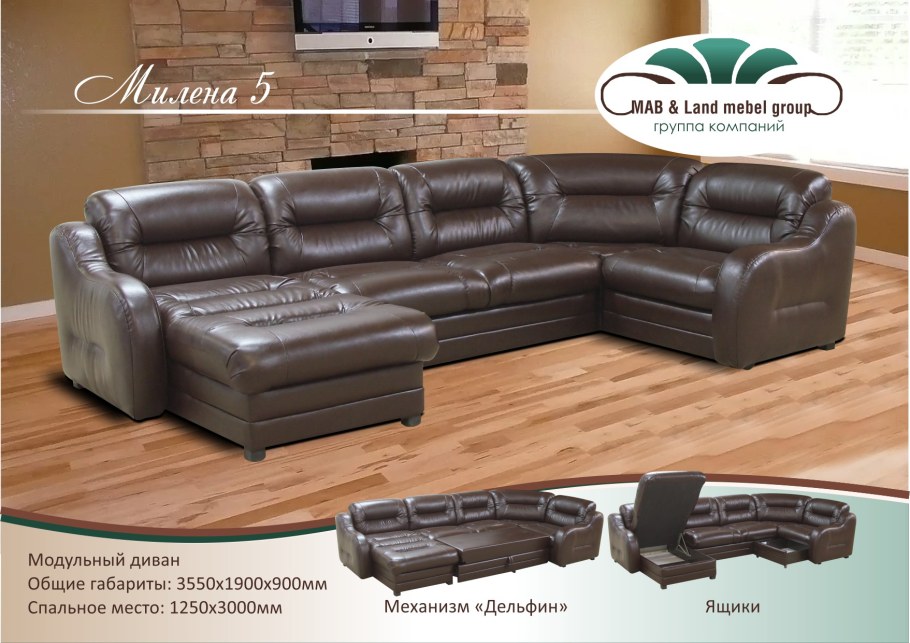 Диван Милена Ульяновская фабрика