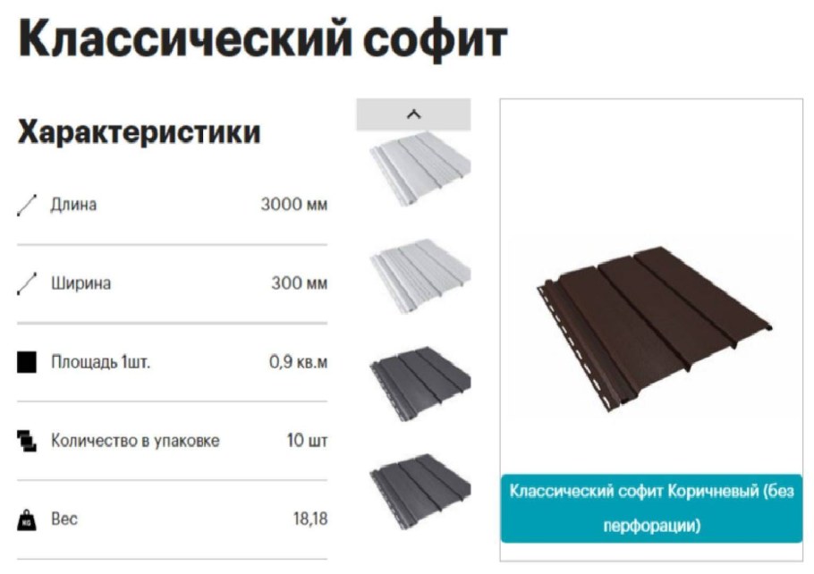 Радар-детектор Megaforcer z-11st