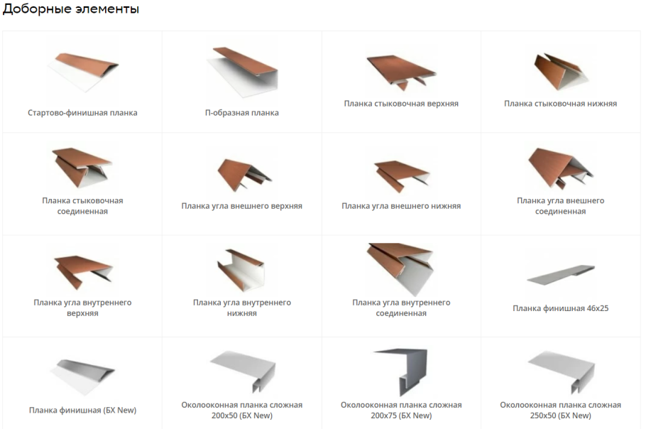 Гидроизоляция пола ТЕХНОНИКОЛЬ 10х0.75 м