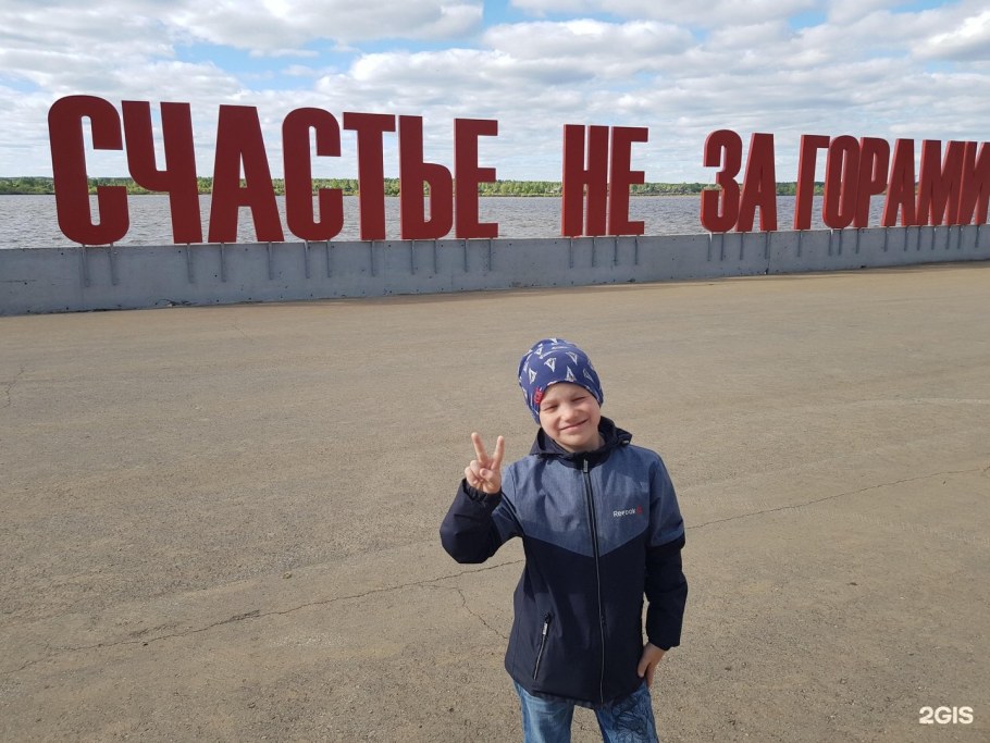 Самара счастье не за горами