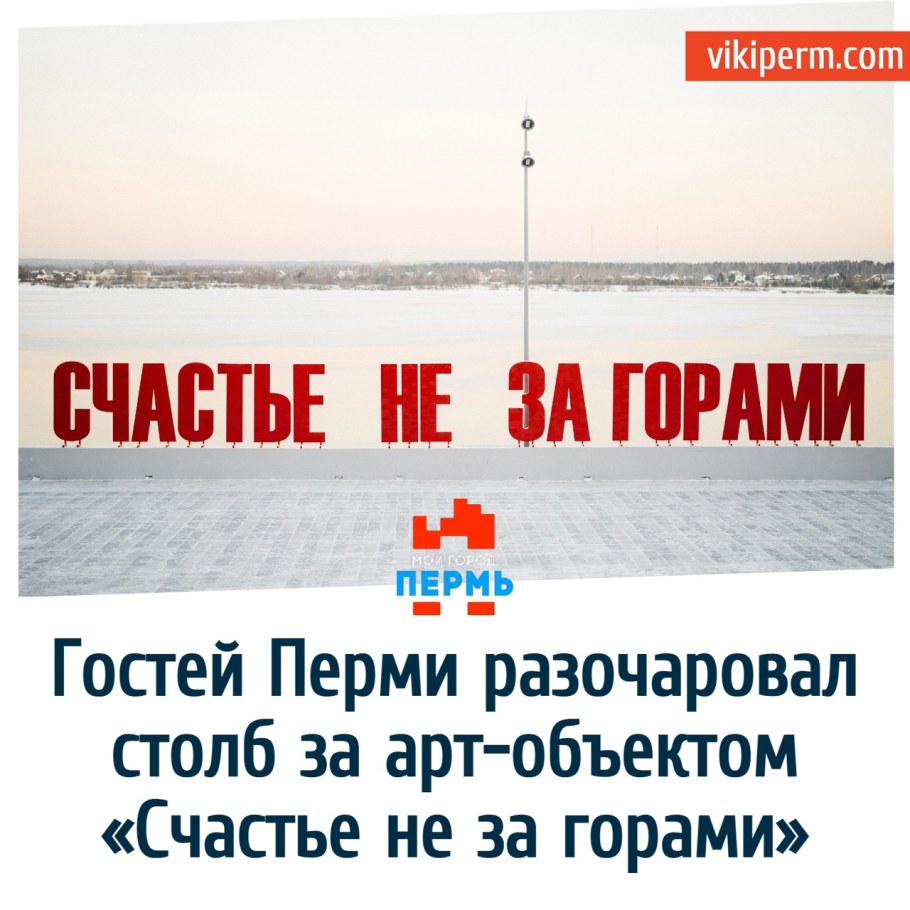 Фотоконкурс счастье не за горами