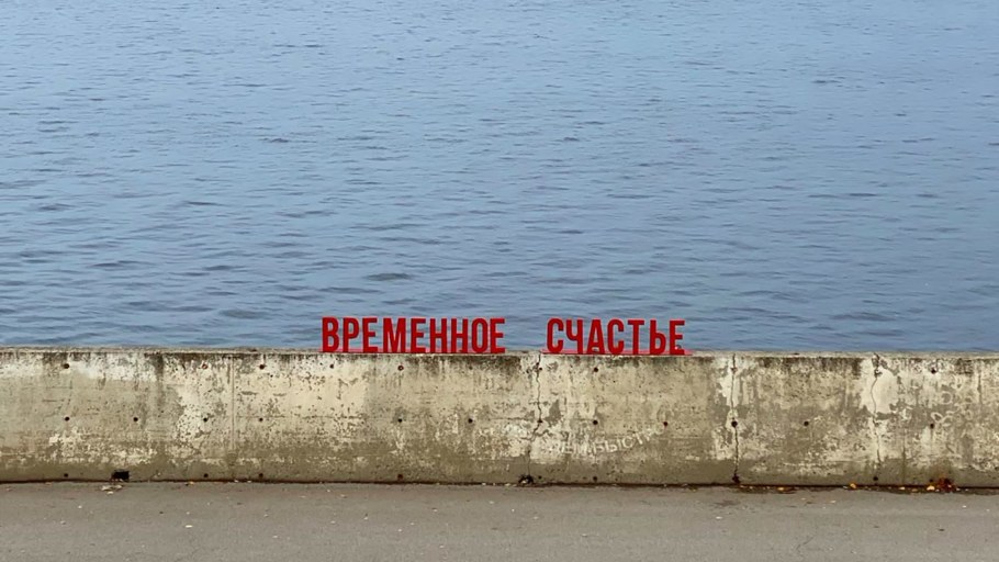 Смерть не за горами