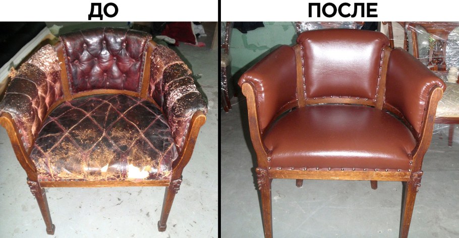 Перетяжка кресла до и после