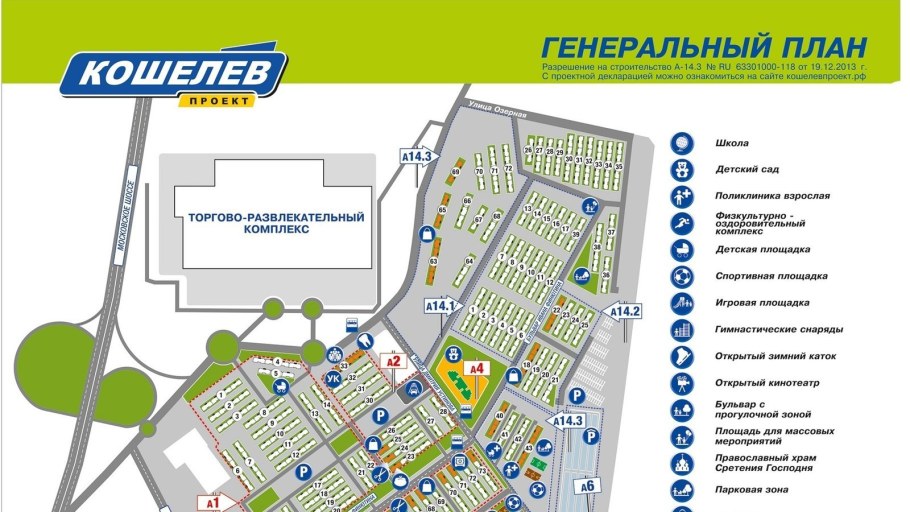 Стол в детскую возле окна