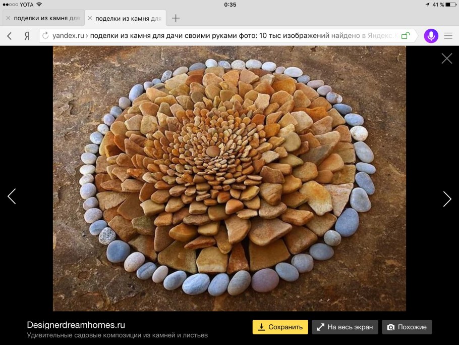 Габион фонтан для сада