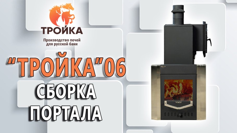 Банная печь Гейзер 2014 inox Витра ЗК антрацит