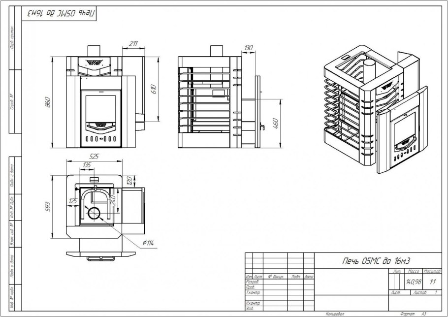 Печь камин с дымоходом сзади