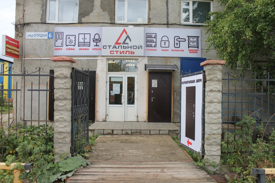 Ул Огородная Сыктывкар