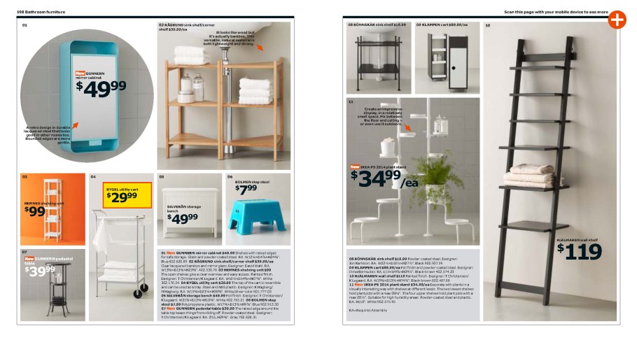 Икеа 31 марта