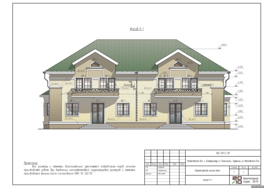 Двухэтажный чертеж двухэтажного здания