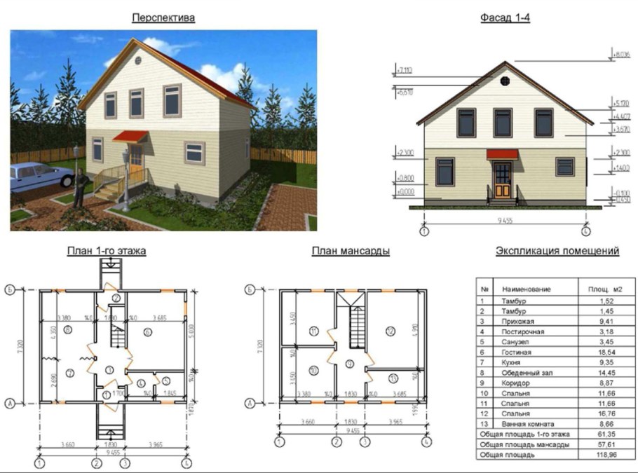 Планировка дома 8 на 10 одноэтажный с мансардой