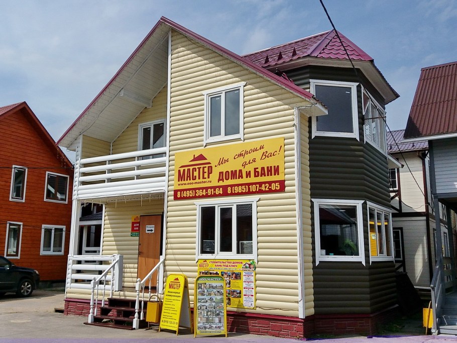 Продается выставочный дом