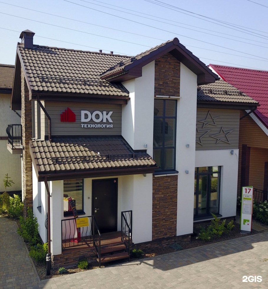 Выставка домов Котельники белая дача