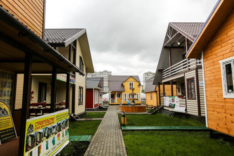 Музей а п Чехова в Ялте