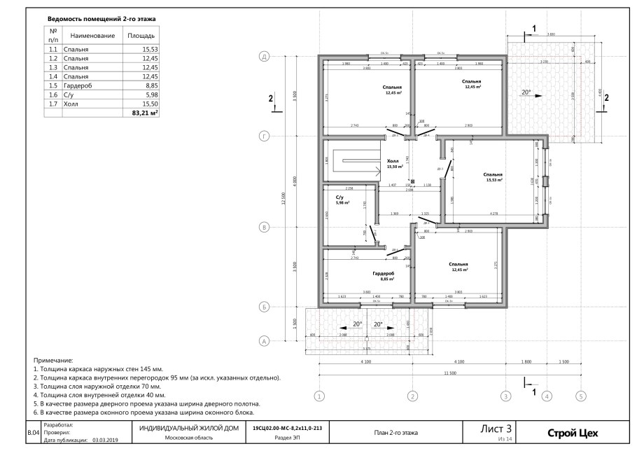 Монтаж холодного остекления балкона схема