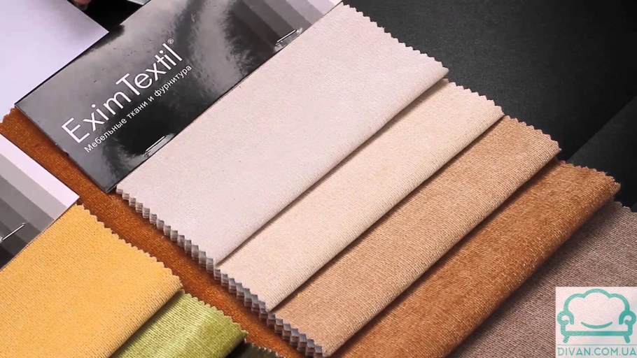 Образцы тканей