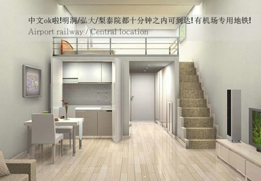 Ванрум в Корее