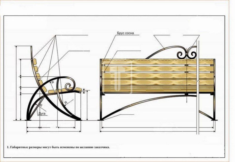 Железные качели