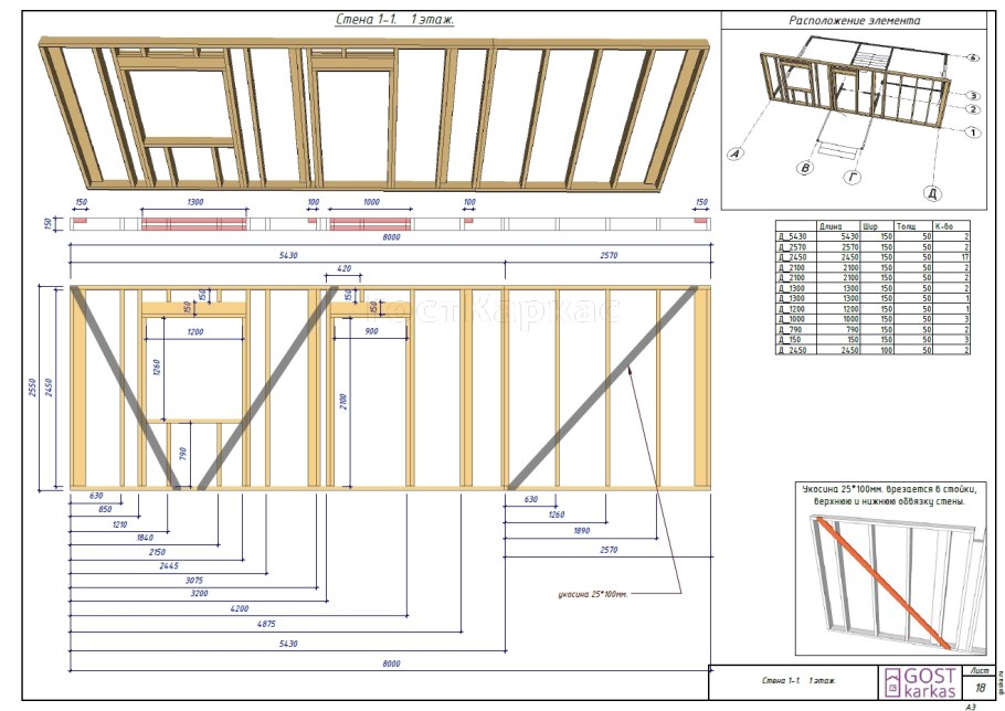 Проекты каркасных домиков 6-9