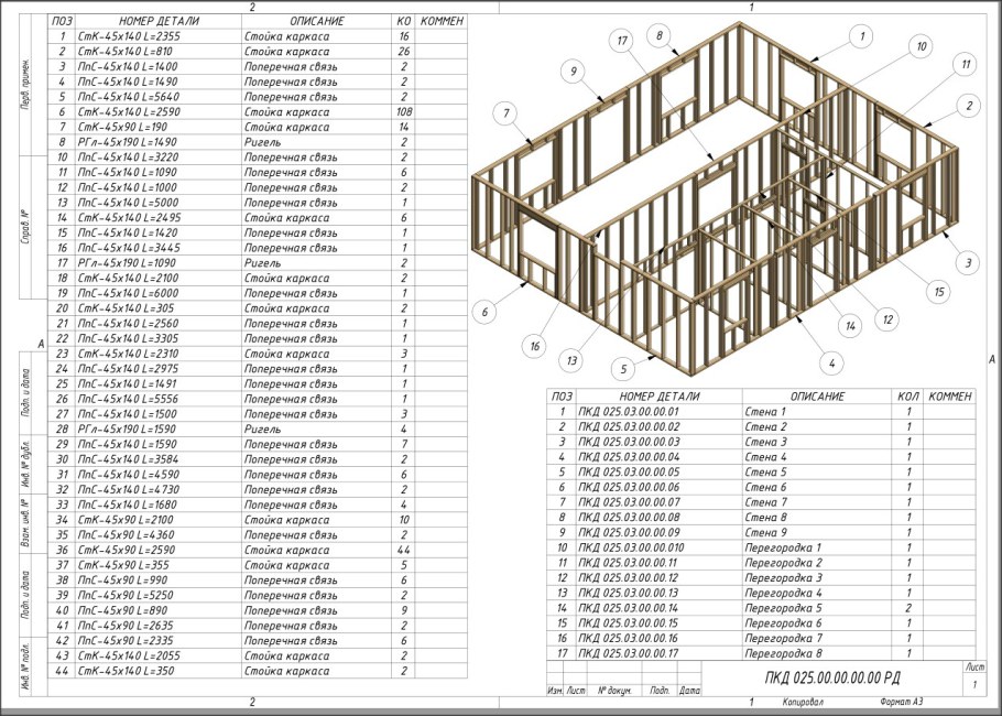 Чертеж дома 6 на 8 с мансардой из бруса