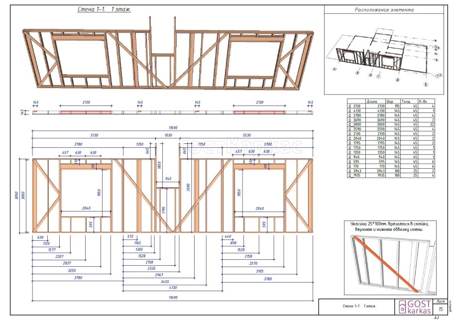 Планировка дома 6х8 с мансардой и котельной