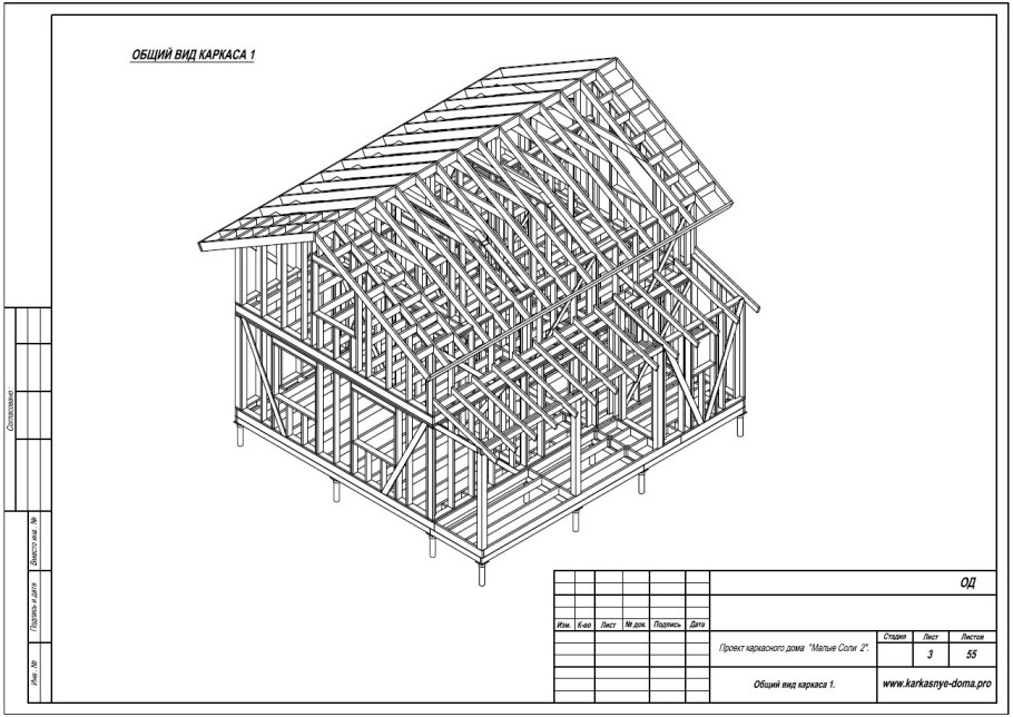 План первого этажа каркасного дома