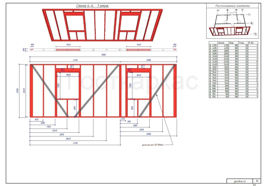 Планировка бани 6х8 Одноэтажная