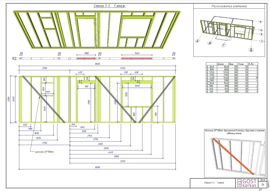 Чертеж каркасного дома 6х6 одноэтажного