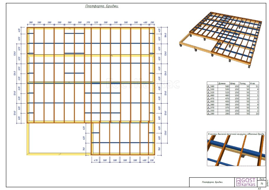 Чертеж каркасного дома 6х6