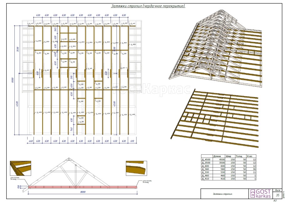 Полный чертёж дачного домика 6х4
