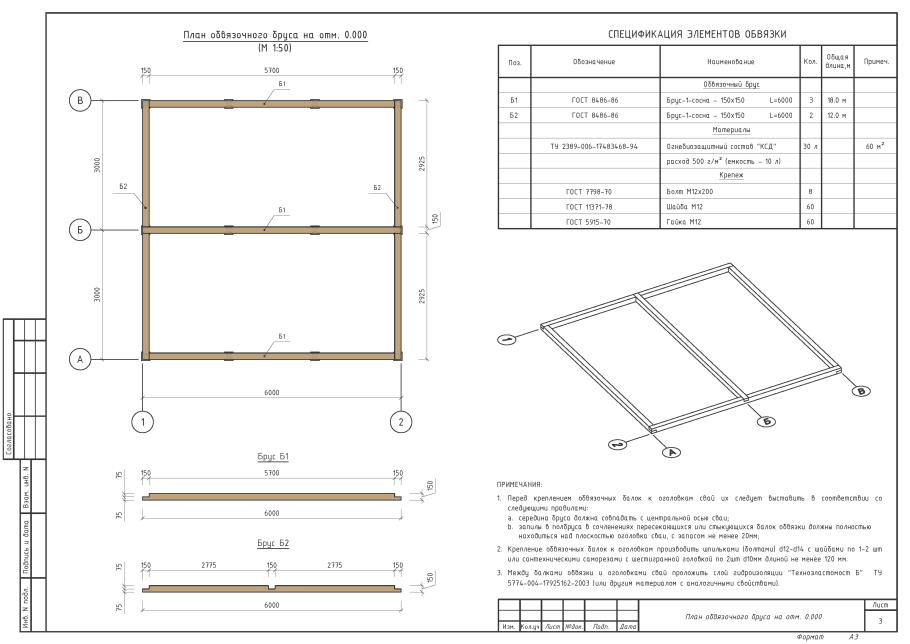 Проект дома 6х8 с мансардой из пеноблоков бесплатно
