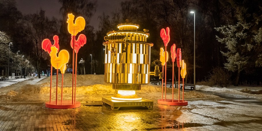 Сердце Уралмаша арт объект