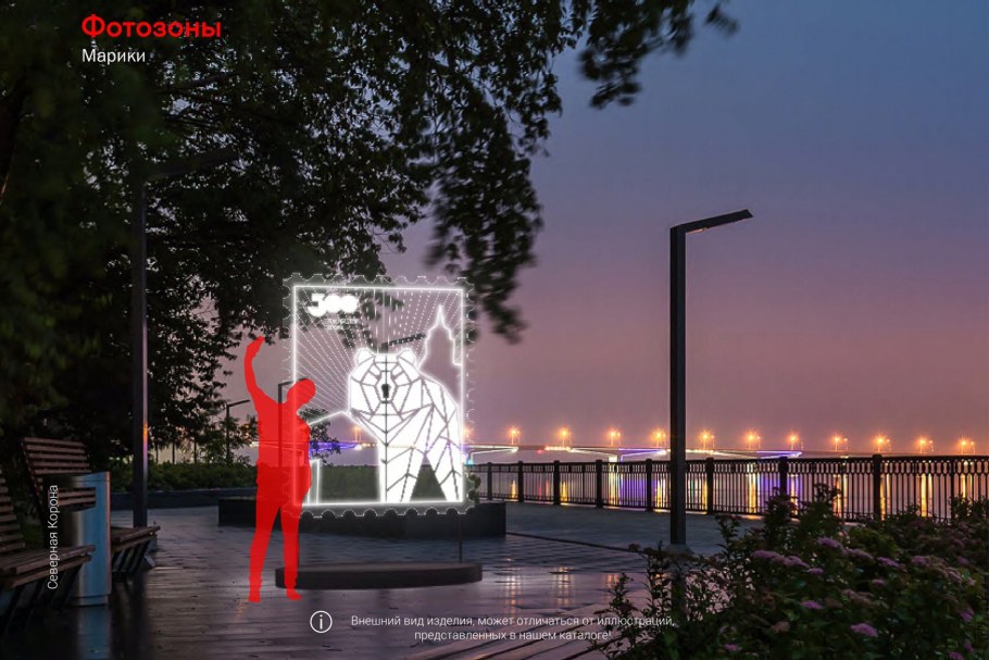 Кластер Ломоносов