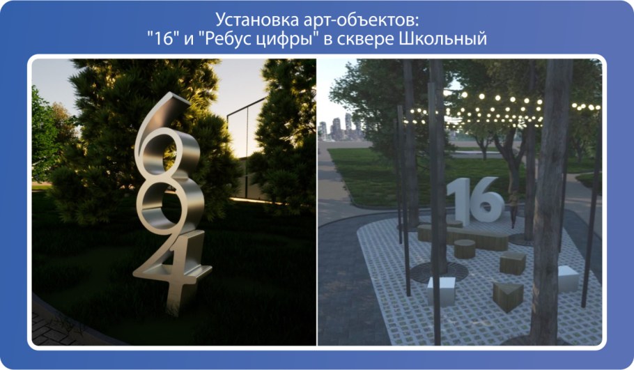 Площадь свободы Гусь Хрустальный