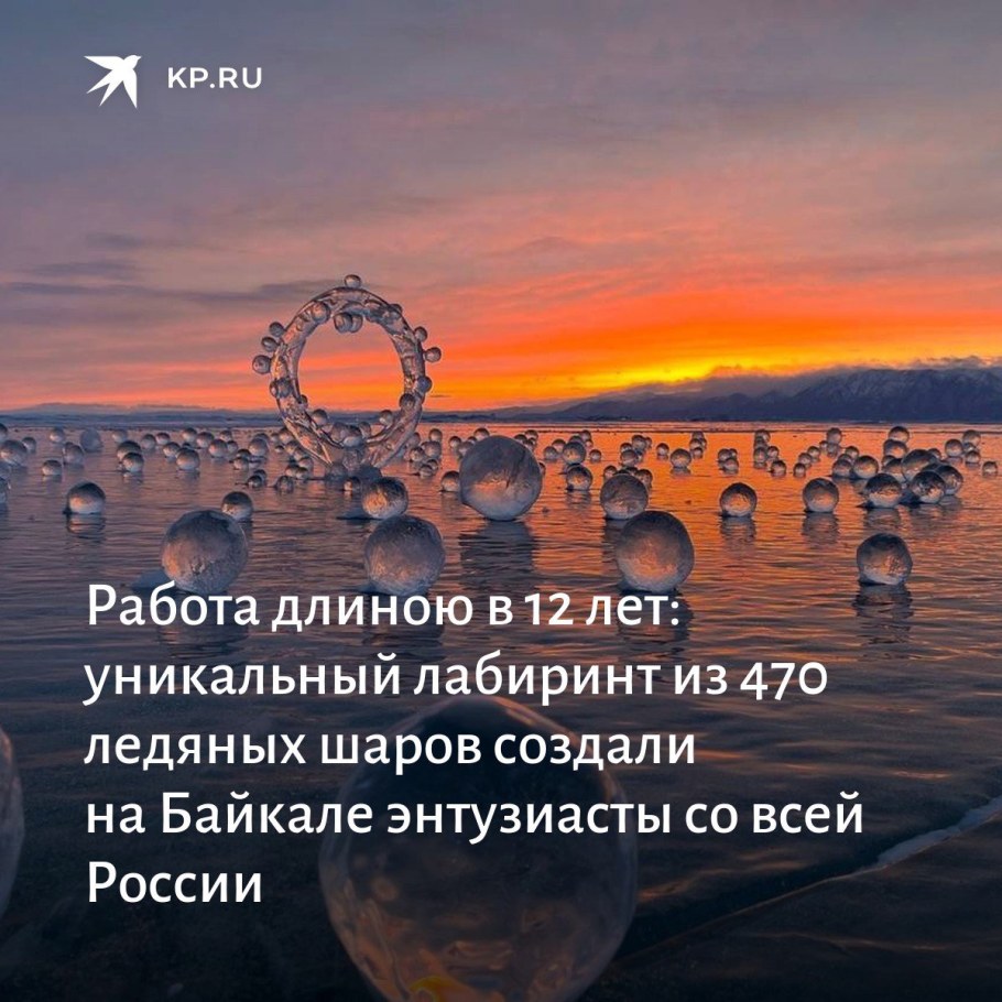 Новогодние фотозоны из картона