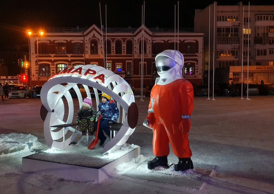 Качканар руки с глобусом