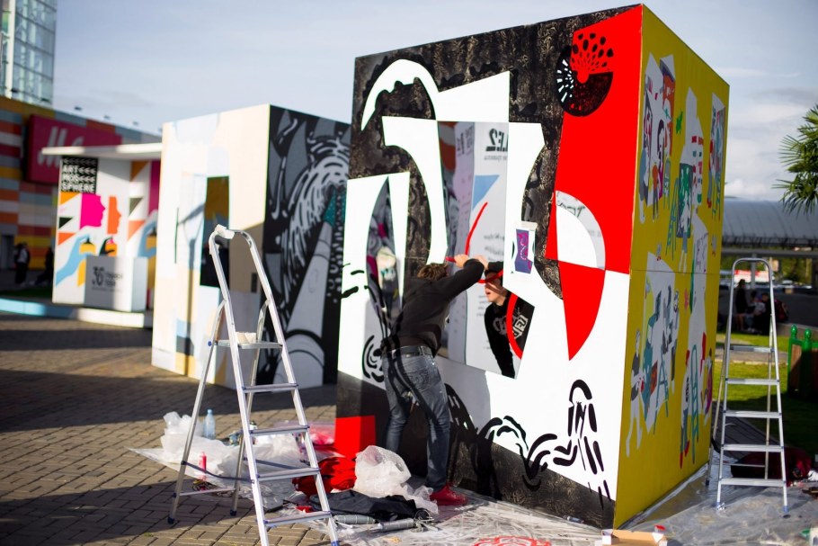 Арт объекты Челябинской области