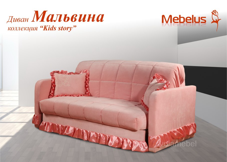 Диван в стиле Модерн черный матовый