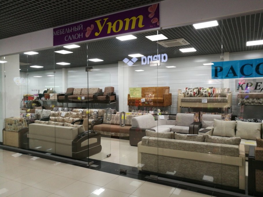 Мебельный салон уют Севастополь Ковпака 3