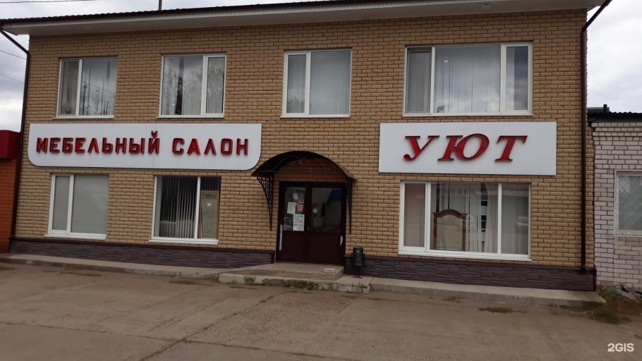 Гулливер Сургут мебель