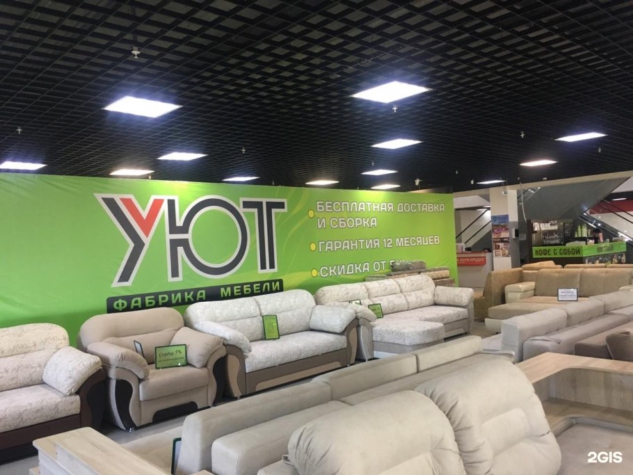 Индустриальная 46 Нижневартовск Гулливер