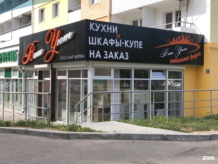 Диван Барон-1 Буона