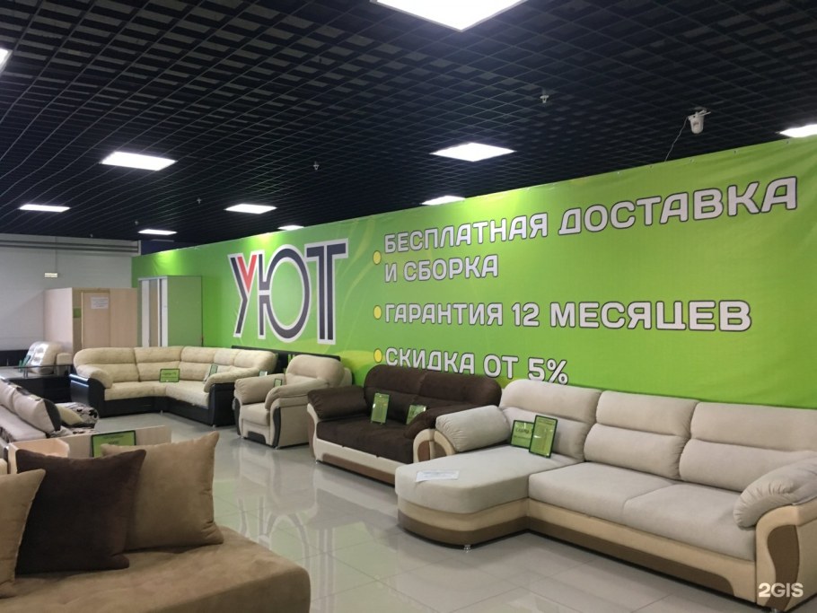 Мебельный магазин для детей