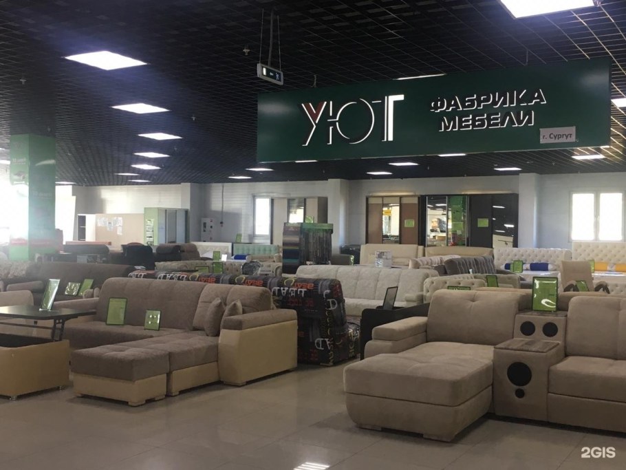 Уютный мебельный магазин