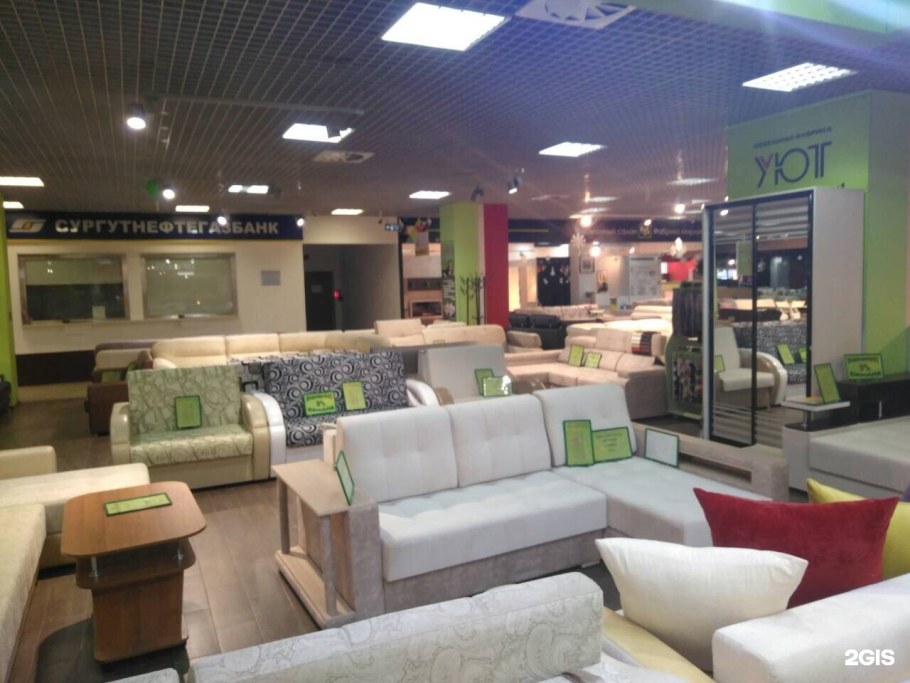 Мебельный магазин