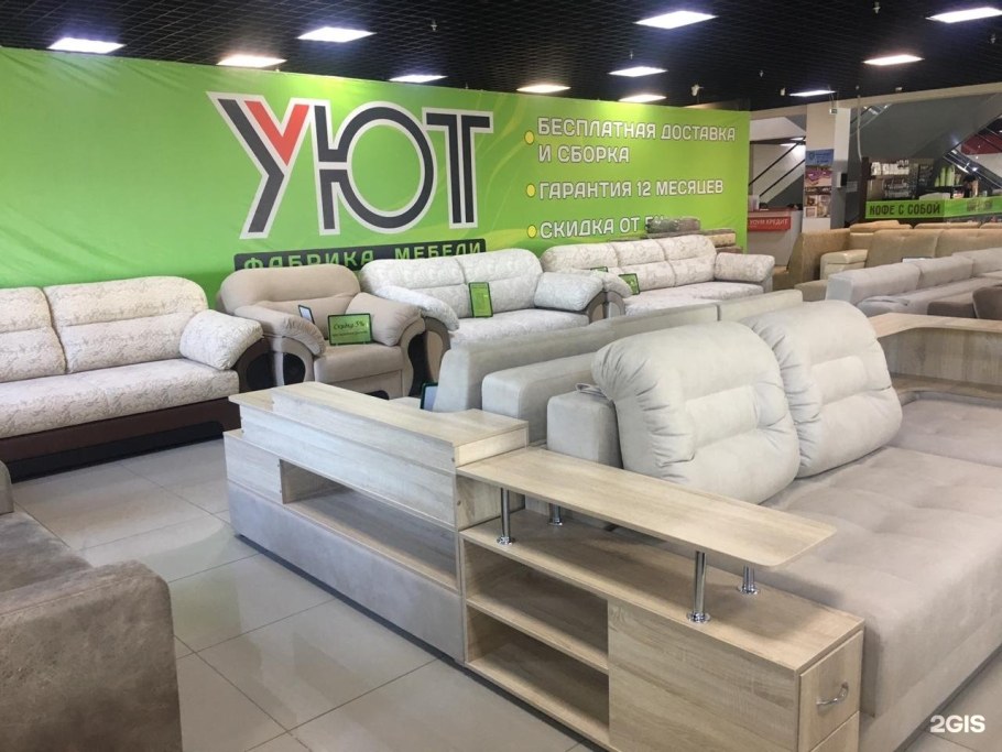 Индустриальная 46 Нижневартовск Гулливер