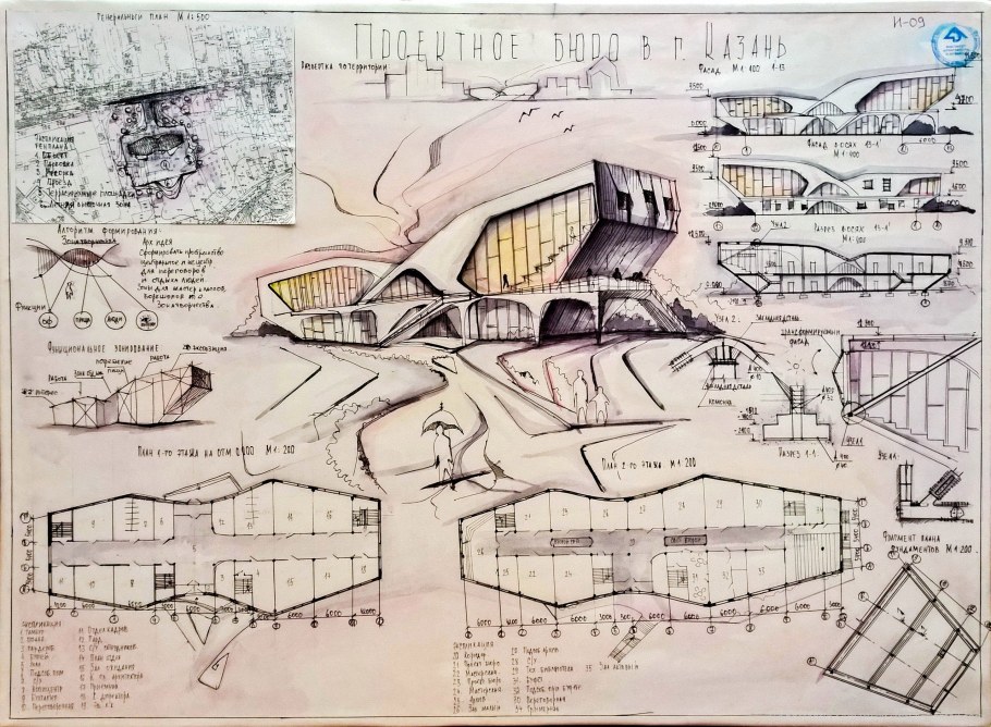 Клаузура в архитектуре