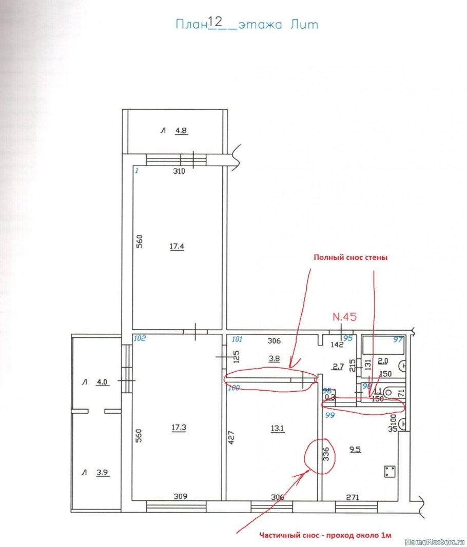 Перепланировка панельных домов 9 этажей 3 комнатной квартиры