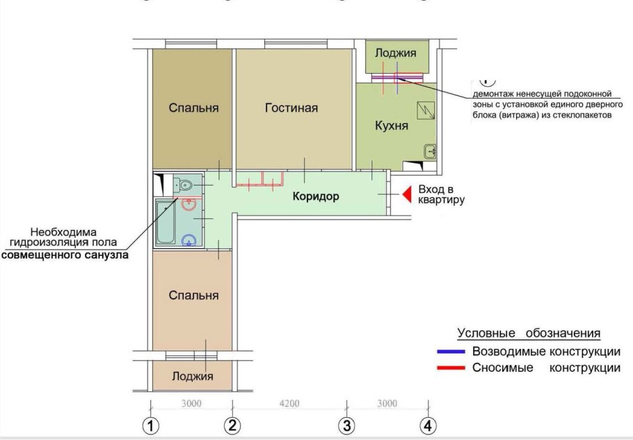 П-30 перепланировка 3 комнатная